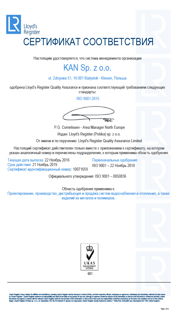 ISO 9001:2015 ISO 9001:2015