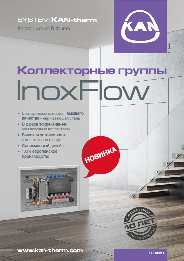 Листовки push