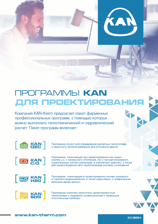 Листовки Листовки
