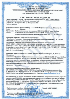 Сертифікат Відповідності -UA.TR.016.0058-22 Труби поліетиленові багатошарові PE-RT/AL/PE-RT діам. 16-63 мм,PE-Xc/AL/PE-Xc діам. 50-63 мм системи  KAN-therm